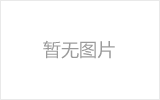 牙克石螺栓球网架制作焊接要求